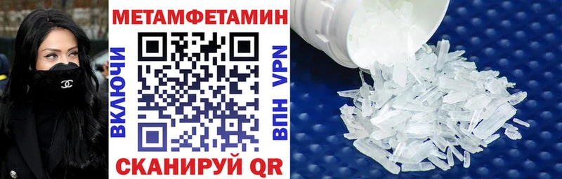 АМФ Розовый  Кола 