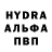 Амфетамин Premium A6DUL