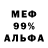 Амфетамин VHQ Arman Nyr
