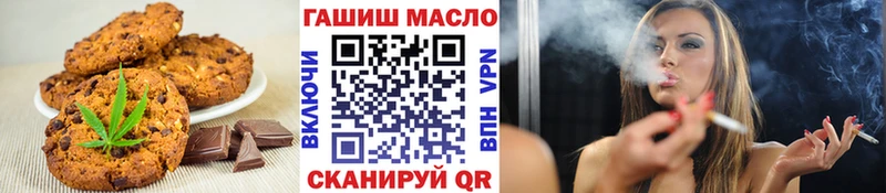 Печенье с ТГК конопля  Кола 