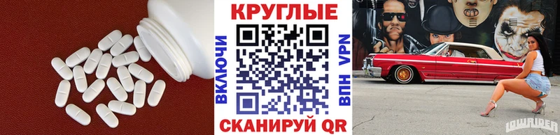 где продают   shop какой сайт  Ecstasy Punisher  Кола 