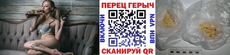 Героин VHQ МЕГА ссылки Кола
