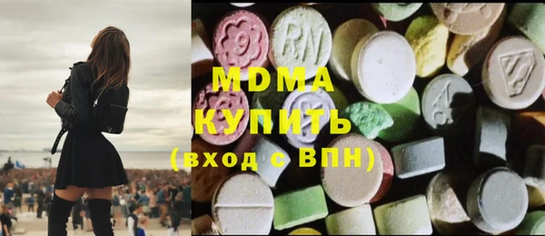 эйфоретик Богородск