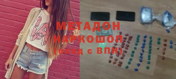 эйфоретик Богородск