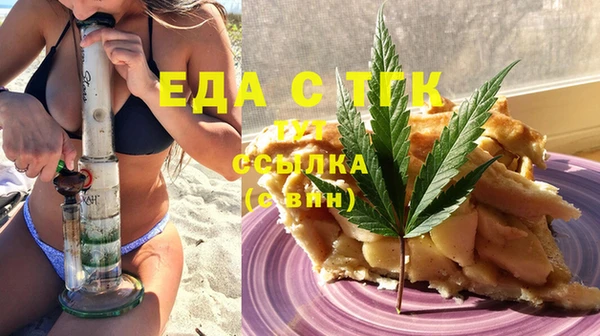 спиды Богданович