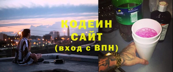эйфоретик Богородск