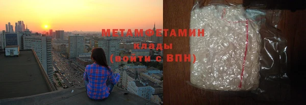 эйфоретик Богородск