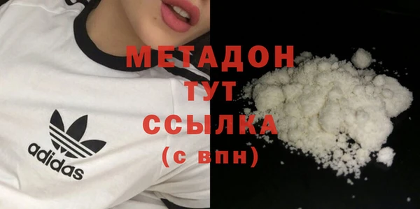 эйфоретик Богородск