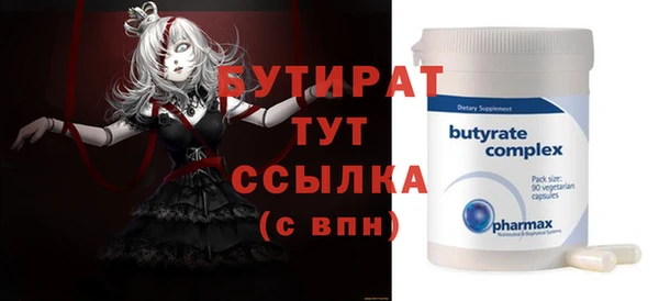 эйфоретик Богородск