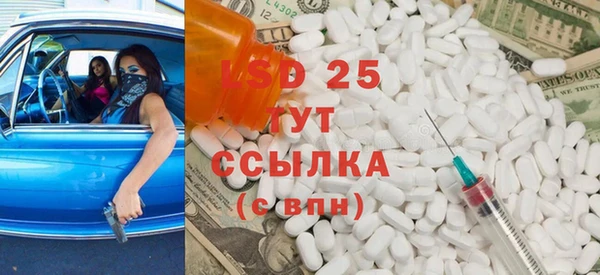 эйфоретик Богородск