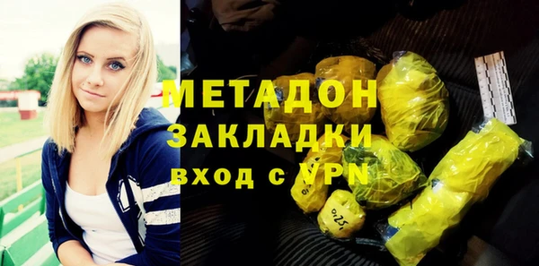 эйфоретик Богородск