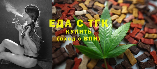 эйфоретик Богородск