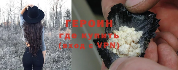 эйфоретик Богородск
