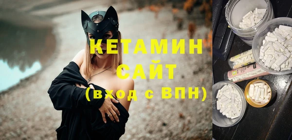эйфоретик Богородск