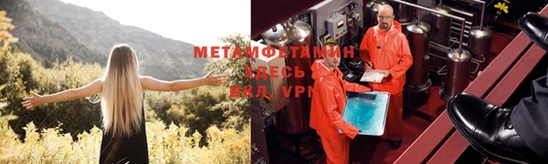 эйфоретик Богородск