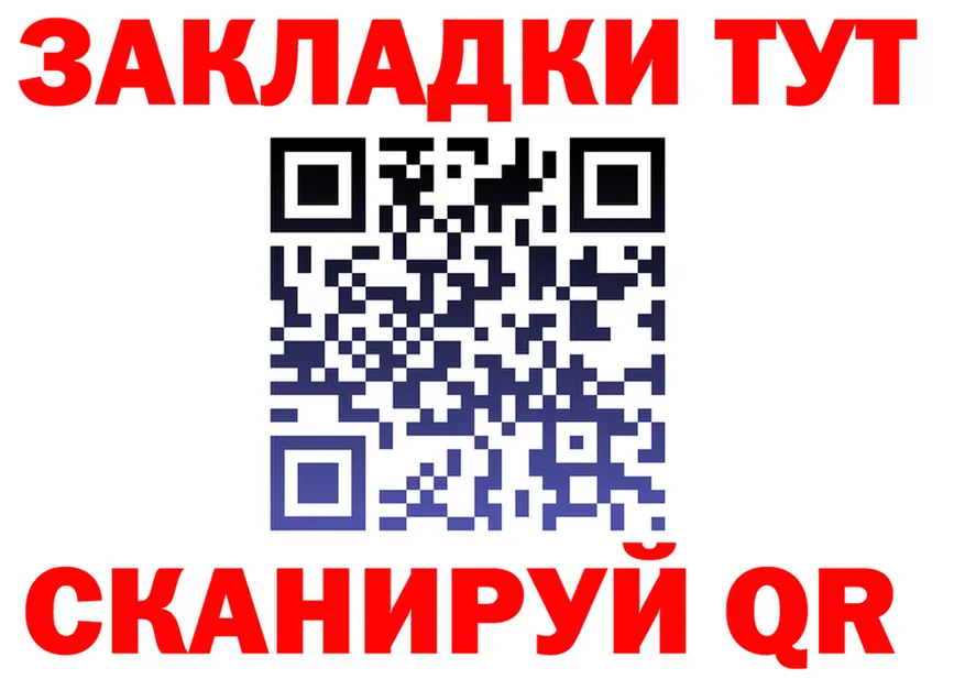 Наркота это клад Кола