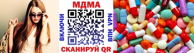 МДМА кристаллы  Кола 