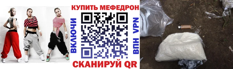 где найти   Кола  Мефедрон мяу мяу 