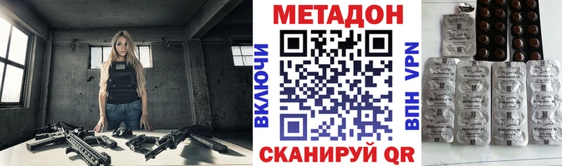 наркотики  Кола  Метадон кристалл 