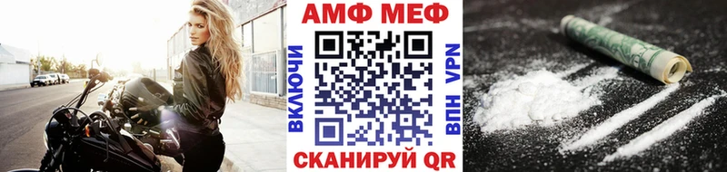 Первитин Methamphetamine Кола