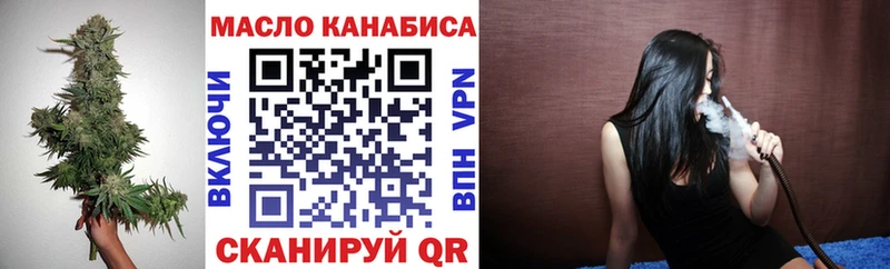 Дистиллят ТГК вейп с тгк  это клад  Кола 