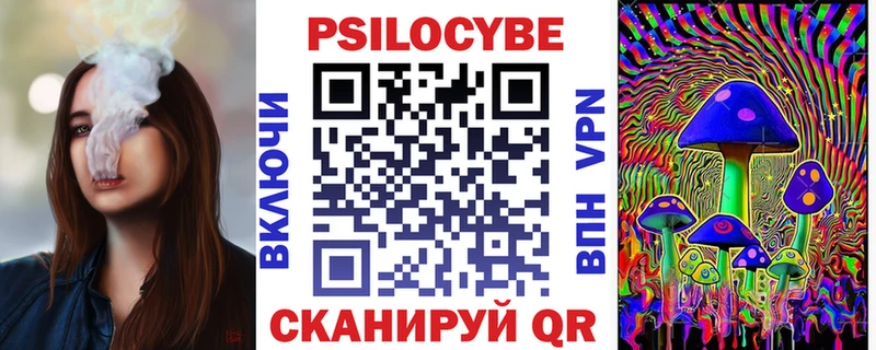 Галлюциногенные грибы Cubensis  купить наркотик  Кола 